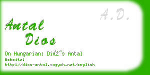 antal dios business card